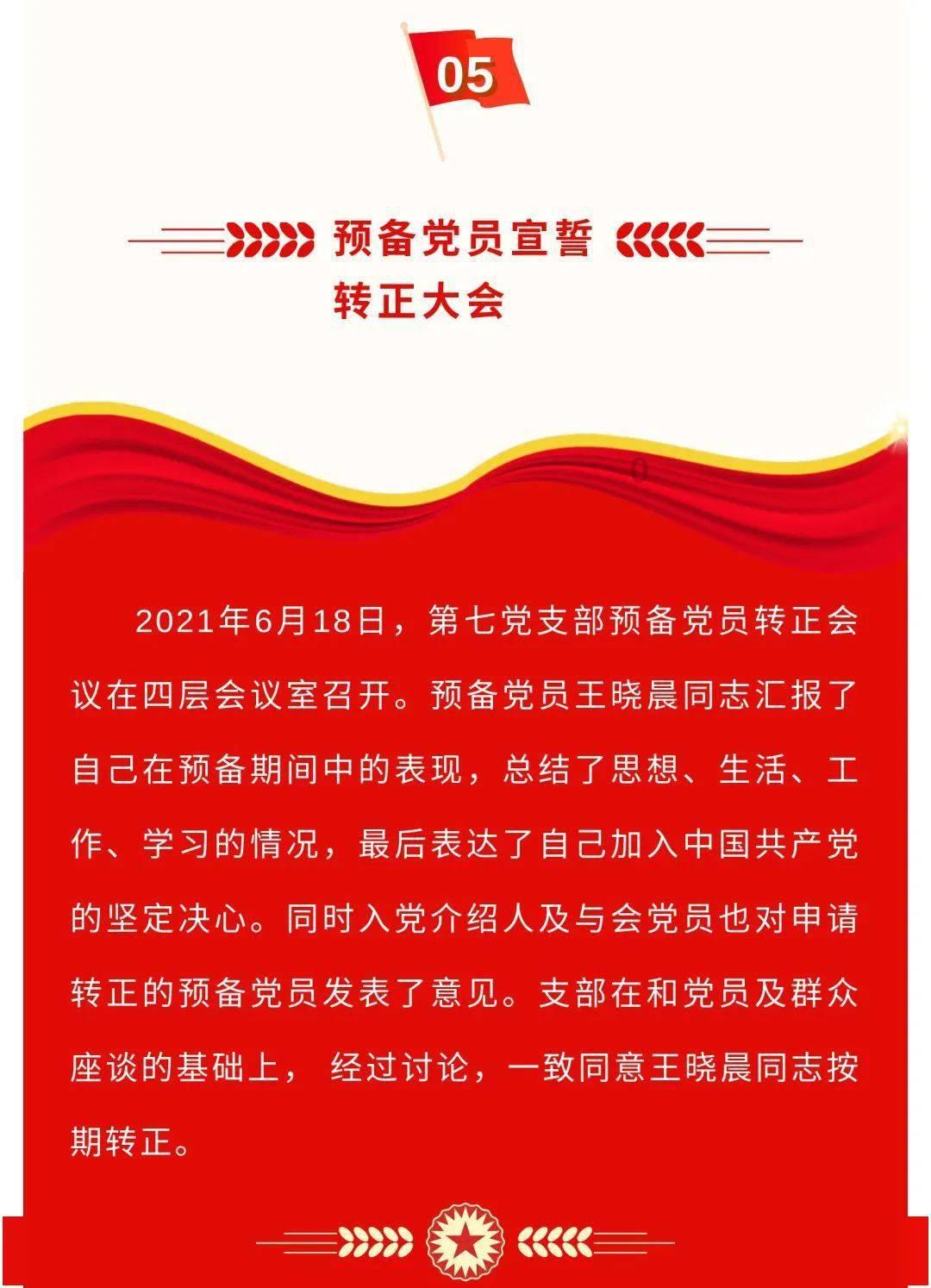 何锶珩的珠宝展引爆眼球，售价1.4亿的钻石手链让人惊叹